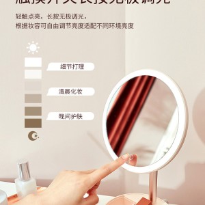 Cosmetic mirror