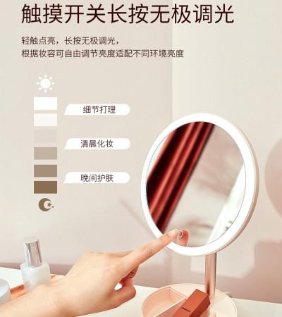 Cosmetic mirror