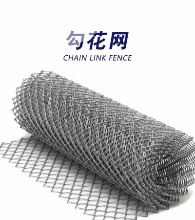 Wire fence, flower fence, tennis court fence, enclosure breeding, flower fence