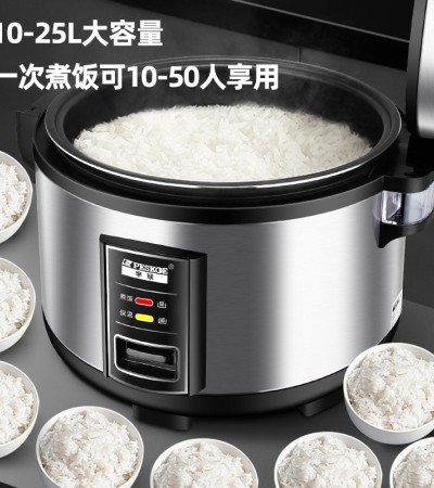 Electric rice cooker, large capacity, electric micro pressure electric rice cooker