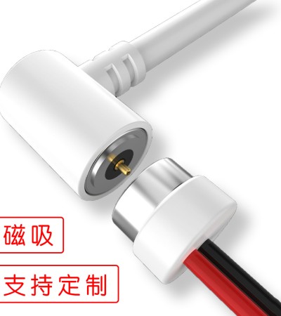 Circular 2PIN magnetic connector charging head connection cable
