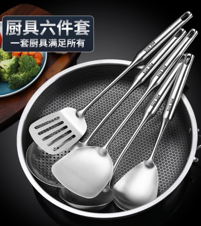 kitchenware