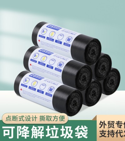 Garbage bag