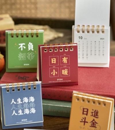 Wall calendar