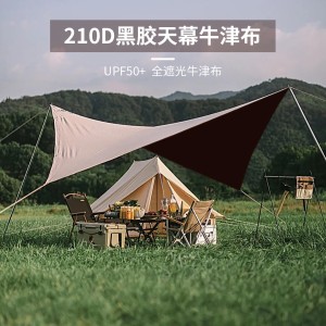 210D black rubber Oxford cloth outdoor waterproof canopy cloth tent cloth sunshade cloth polyester cloth