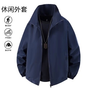Men's stand-up collar jacket