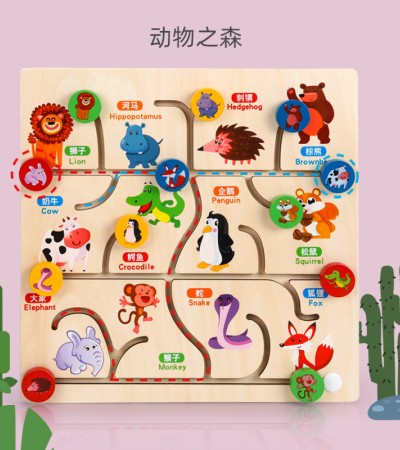 Wooden puzzle new walk matching maze