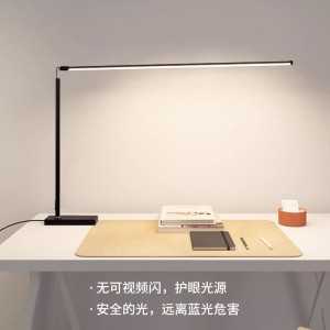 LED desk lamp
