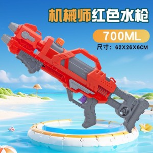 Suction water gun