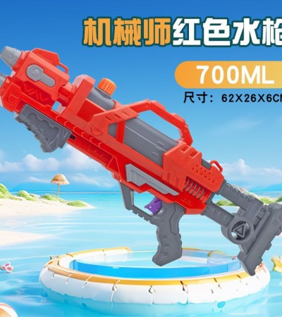 Suction water gun