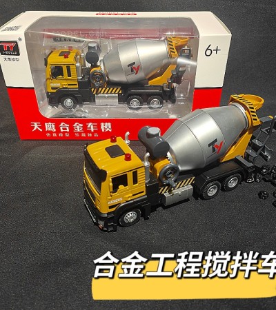 儿童玩具