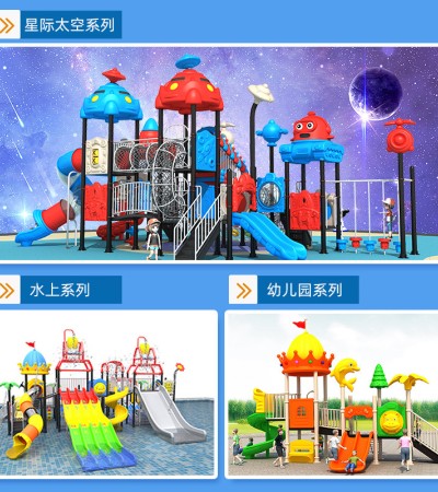 游戏用品