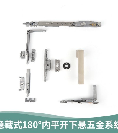 180 degree concealed inner opening and inner inverted window hardware accessories, European standard 20 slot door and window accessories, inner flush opening and lower suspension