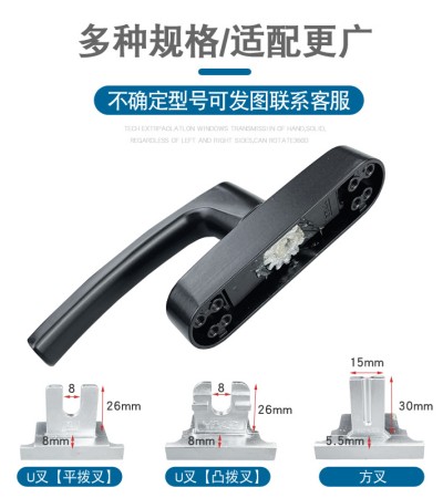 Broken Bridge Window Handle Inner Opening Inner Inverted Aluminum Alloy Transmission Handle Flat Opening Upper Suspended Sliding Door Window Handle Lock