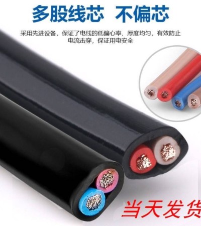 Power cord
