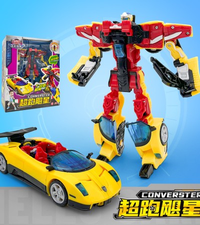 Children's toy