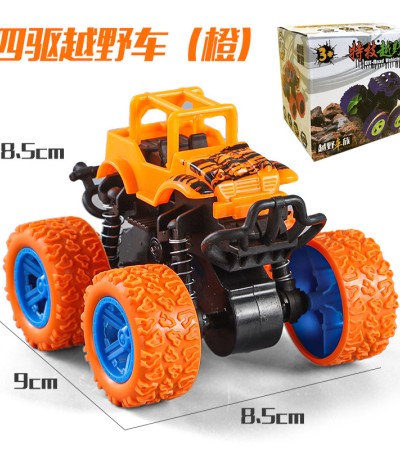 Children's toy