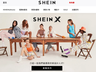 2023年,跨境电商依旧是一座金矿 2023年,跨境电商依旧是一座金矿