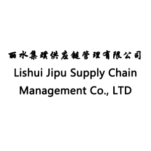 Lishui Jipu Supply Chain Management Co., LTD