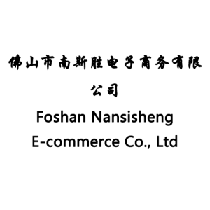 FS Nansisheng E-commerce