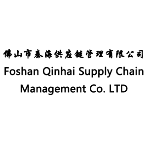 Qinhai Supply Chain Management