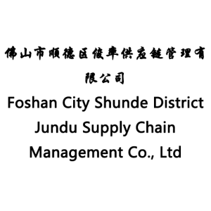 Shunde Junshuai Supply Chain