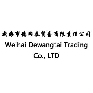 Weihai Dewangtai Trading Co., LTD