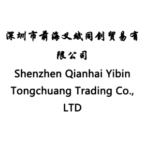 SZ Qianhai Yibin Tongchuang