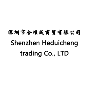 Shenzhen Heduicheng trading Co., LTD