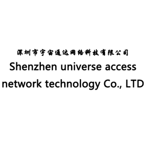 Shenzhen universe access network technology Co., LTD