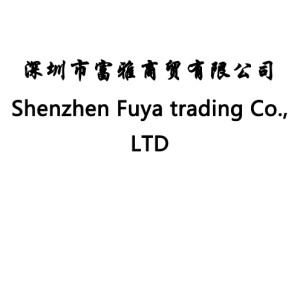 Shenzhen Fuya trading Co., LTD