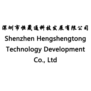 Shenzhen Hengshengtong Technology Development Co., Ltd