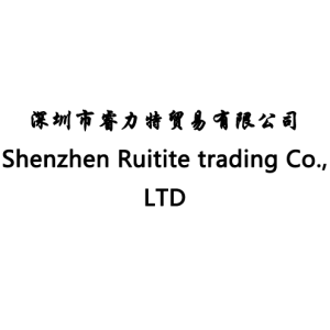 Shenzhen Ruitite trading Co., LTD