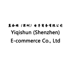 Yiqishun (Shenzhen) E-commerce Co., Ltd