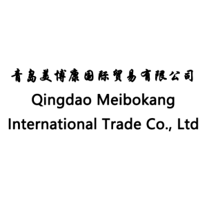 Qingdao Meibokang International Trade Co., Ltd